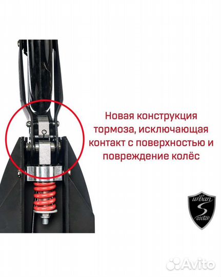 Самокат городской urban с ручным тормозом