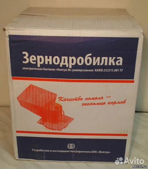Измельчитель зерна Нептун кажи.332339.047