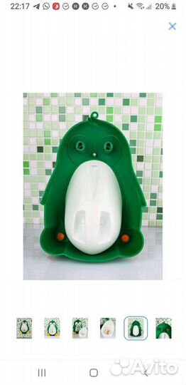 Детский писуар новый