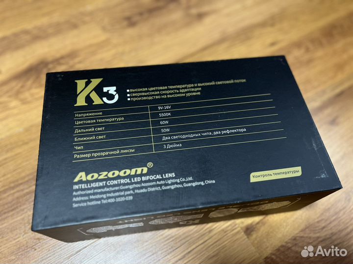 Билед линзы Aozoom