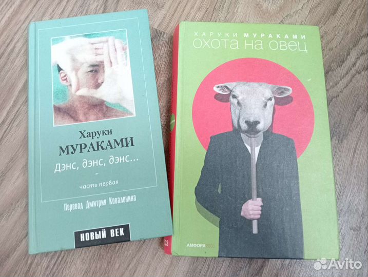 Мураками, Коэльо, Пиз, Грей и др