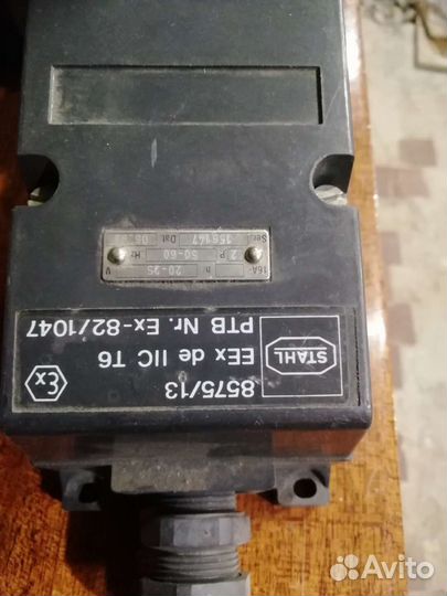 Взрывозащищенная розетка с вилкой