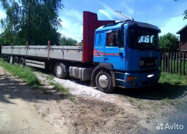 Грузоперевозки газель межгород