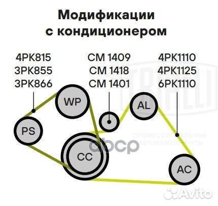 Ролик привод. ремня для а/м Nissan Almera Class