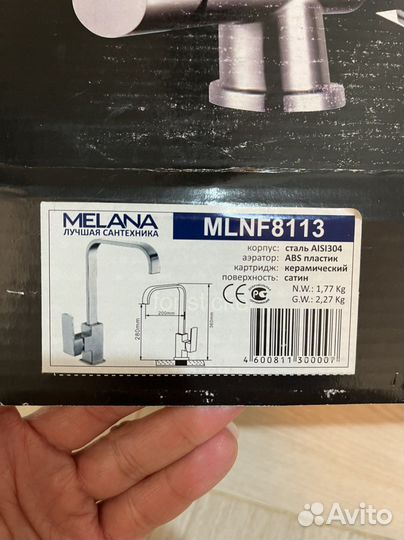 Смеситель для кухни новый нержавеющая сталь