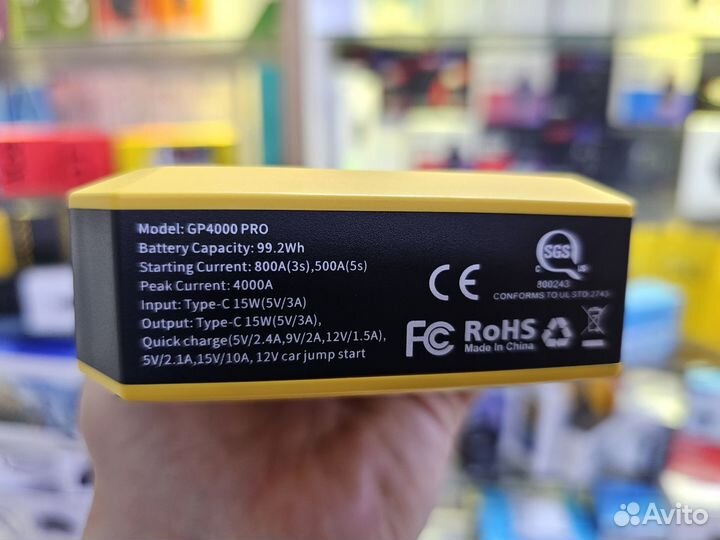 Пусковое устройство 4000А