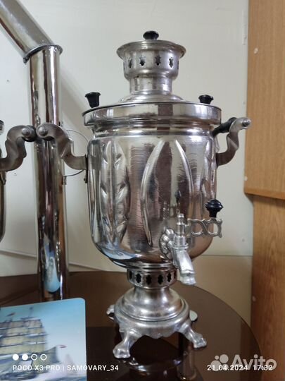 Самовар на дровах бу