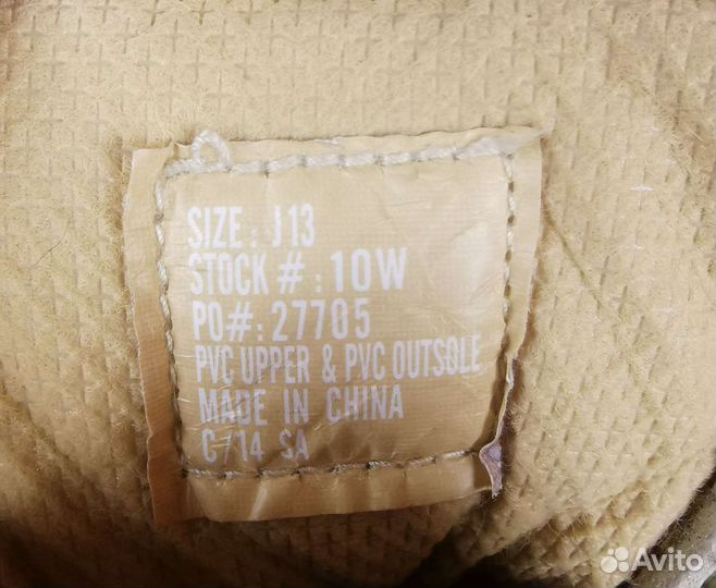 Фигурные коньки riedell J13