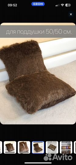 Декоративная наволочка для подушек