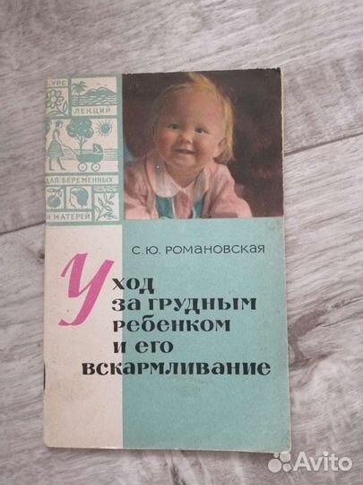 Книги по медицине