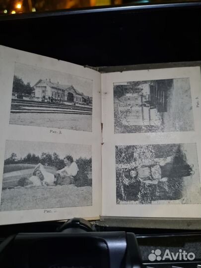 Дореволюционный автофотометр