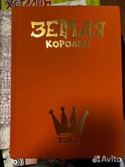 Комикс 13 карт