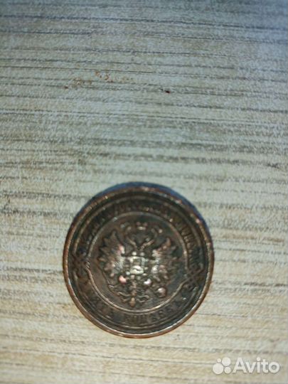 Старинные монеты