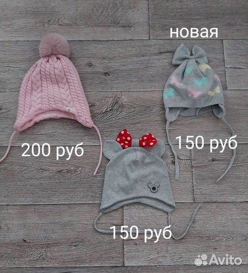 Шапка для девочки