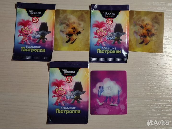 Монетки, Завры, Бравлы,Каваи из магазина Пятерочки