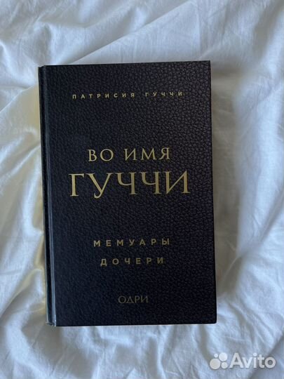 Книги про моду и искусство