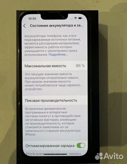 iPhone 13 Pro, 256 ГБ