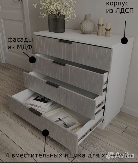 Комод новый