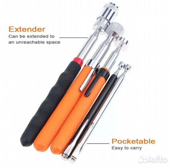 Телескопический магнит