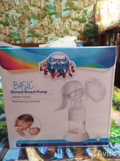 Молокоотсос ручной