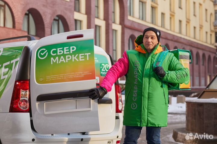 Курьер на личном авто с ежедневной оплатой