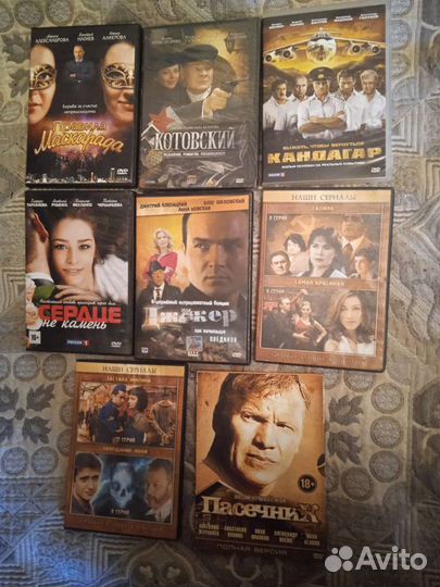 DVD-диски (российские сериалы и фильмы)