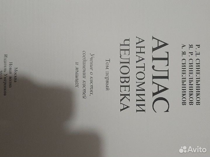 Книги по медицине