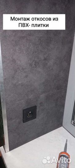 Услуги мастер на час