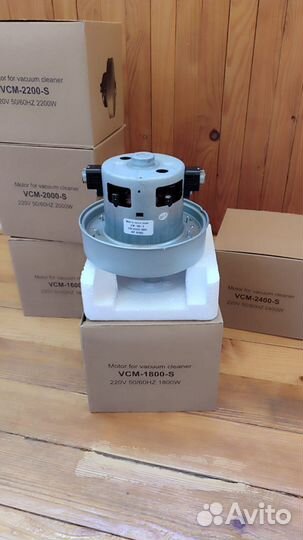 Мотор для пылесоса Samsung,LG новые