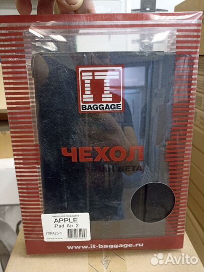 Чехол для iPad Air 2 9.7