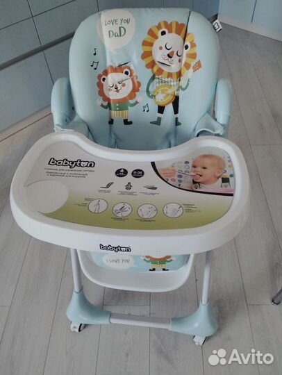 Стульчик для кормления babyton