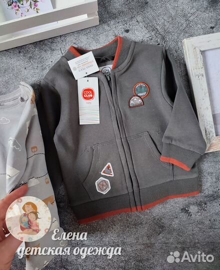 Толстовка, лонгслив для мальчика 74 Европа