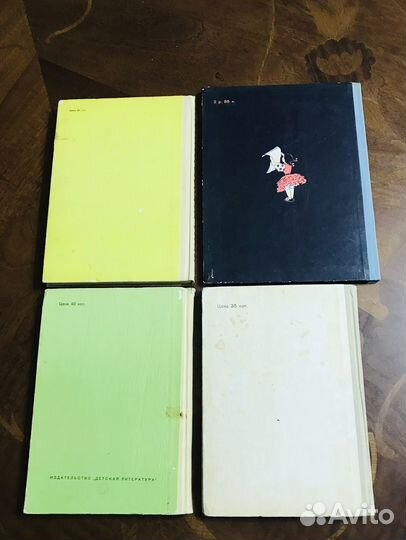 Редкие старые детские книги
