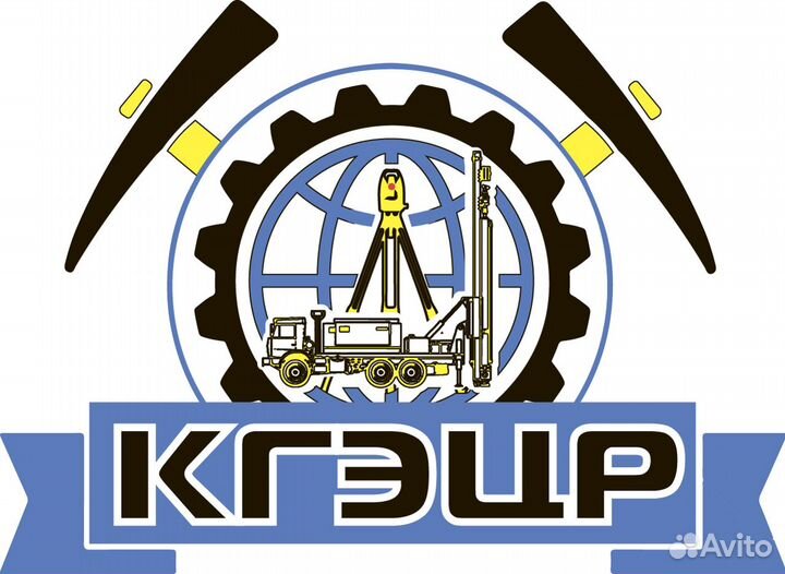 Маркшейдер