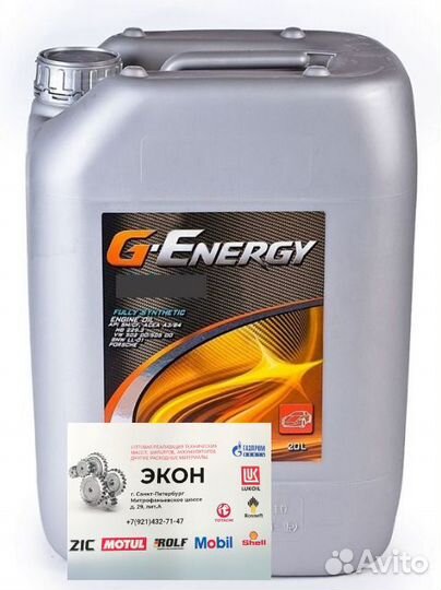 G-Energy Synthetic Active 5W-40 (20л)