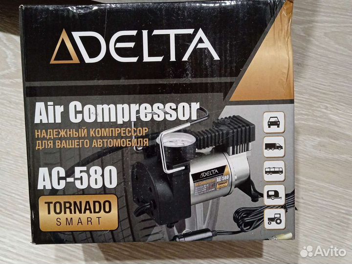 Компрессор автомобильный