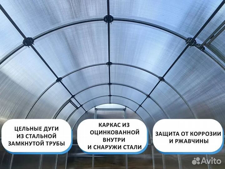 Теплица из поликарбоната 2,65x4 м Капля