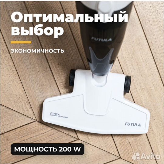 Пылесос проводной вертикальный Futula Vacuum новый