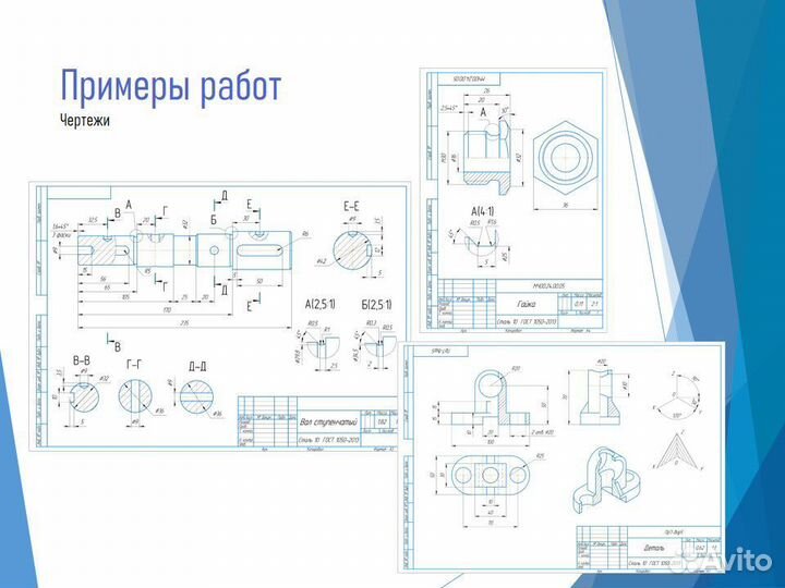 Компас-3D, чертежи, 3D-модели, инженерная графика