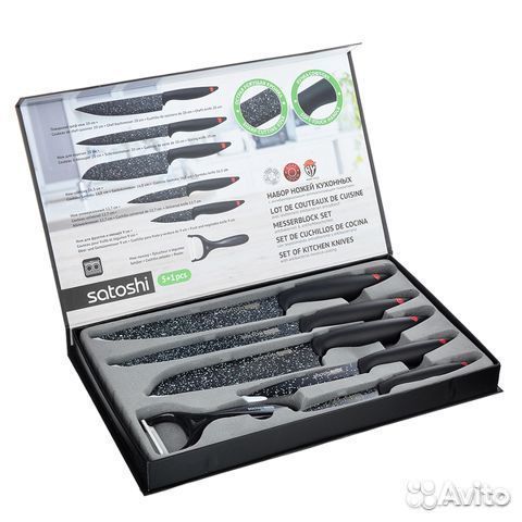 Набор кухонных ножей 