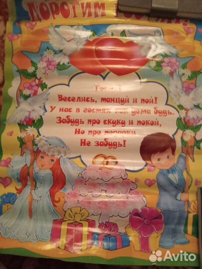 Свадебные украшения