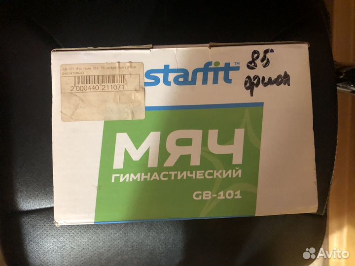 Мяч гимнастический starfit 85см GB-101 с насосом