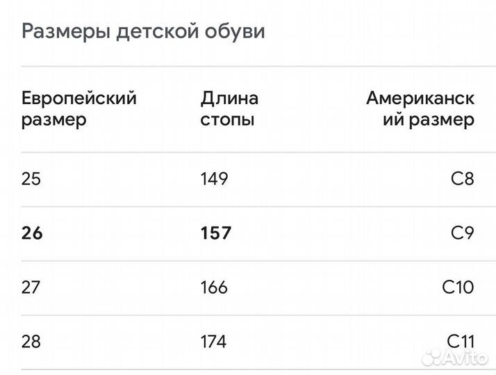 Сандали crocs c9