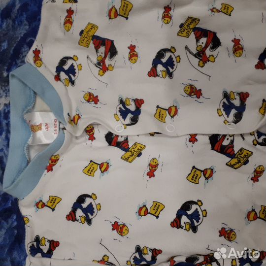 Детские вещи на мальчика