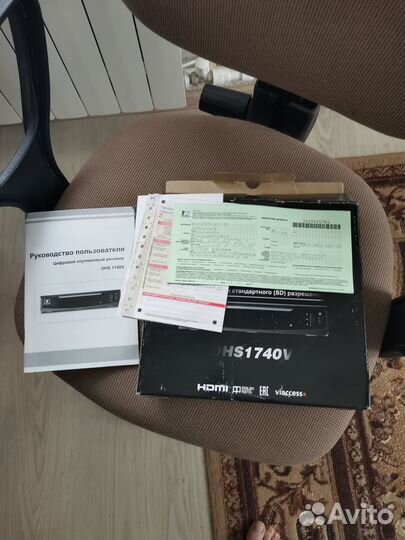 Комплект спутникового тв