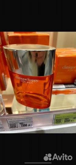Духи мужские хеппи clinique