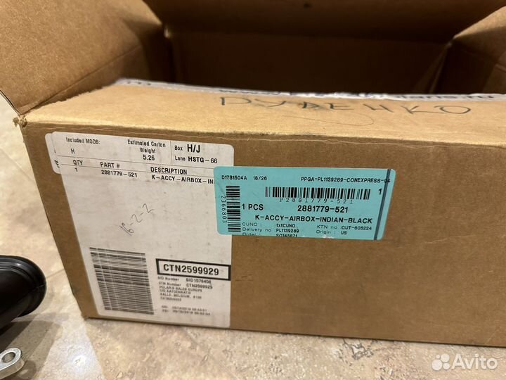 Воздушный фильтр Indian Chieftain 111 на мотоцикл