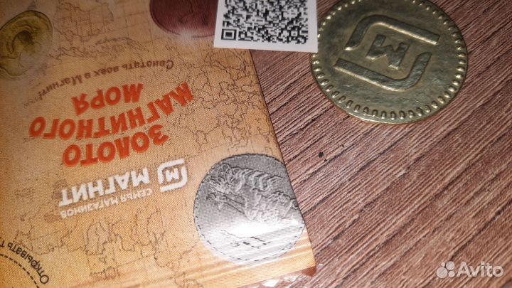 Монета магнит с кодом