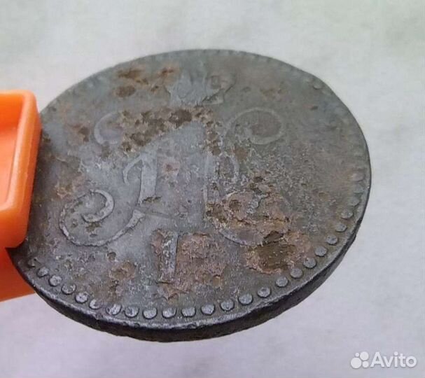 1 копейка серебром 1840г Николай 1