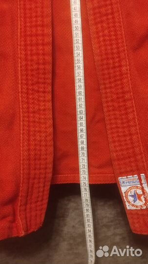 Куртка для самбо